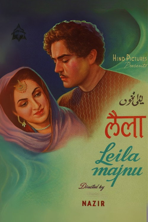 Laila Majnu Poster
