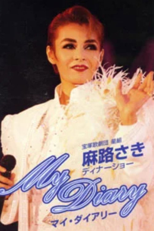 Asaji Saki Dinner Show ｢My Diary｣ Poster
