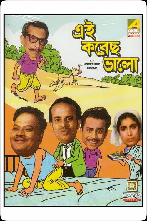 Ei Korechho Bhalo Poster