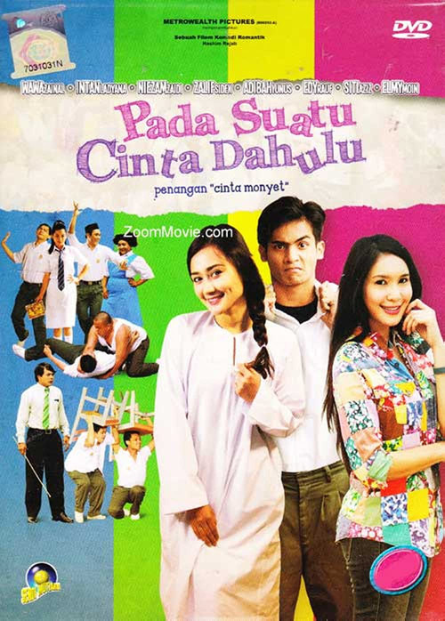 Pada Suatu Cinta Dahulu Poster