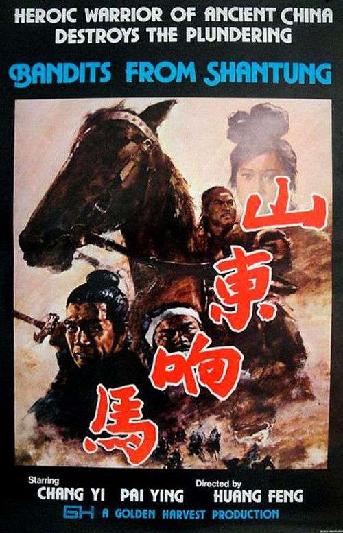 Bandits from Shantung Poster