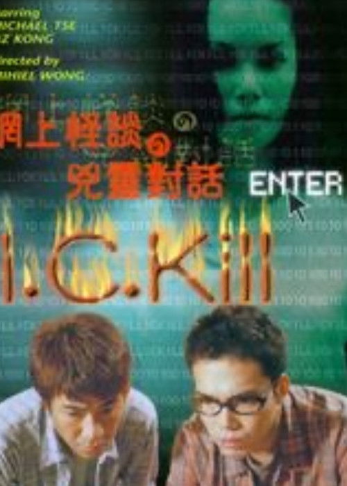 I. C. Kill Poster