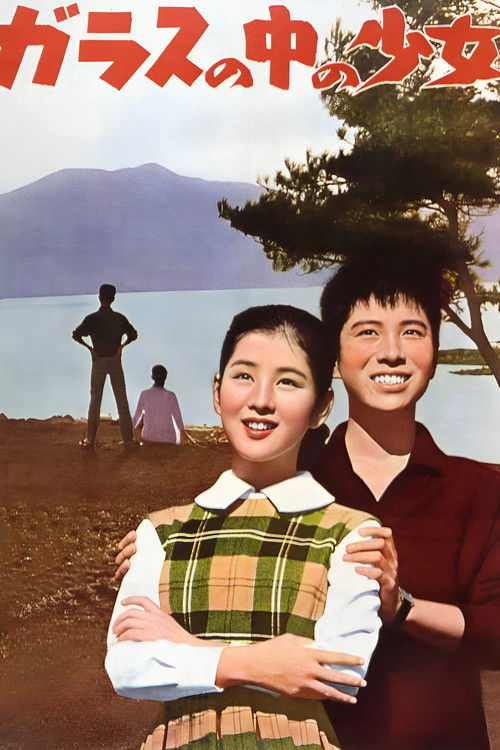 Girl in the Glass Poster