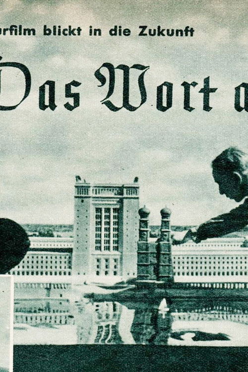 Das Wort aus Stein Poster