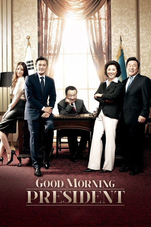 Good Morning President Poster