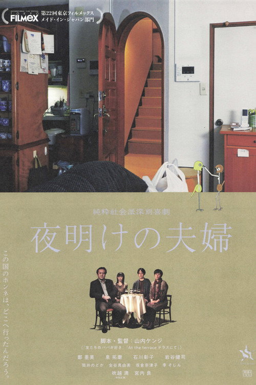 Dawning on Us Poster