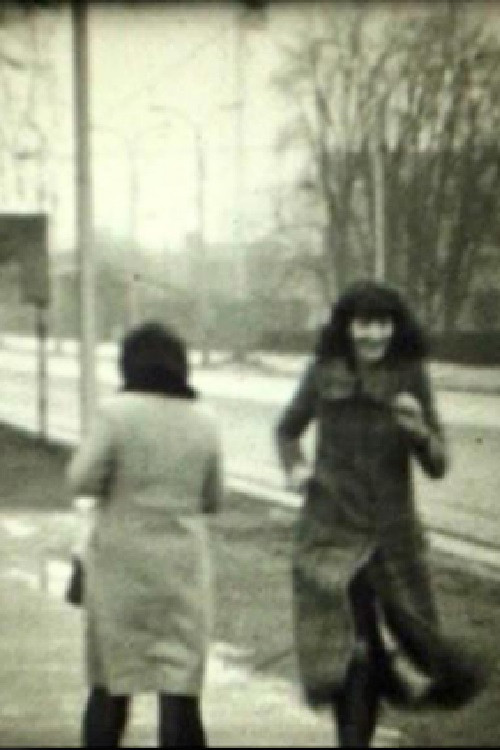 Marina Abramovic, Era Milivojevic, Nesa Paripovic, Zoran Popovic in Zagreb, February 1972 Poster