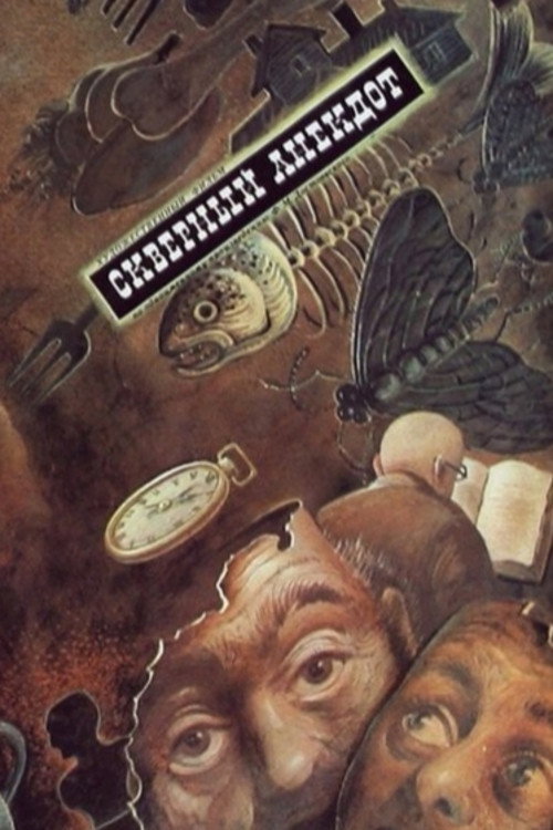 The Ugly Story Poster