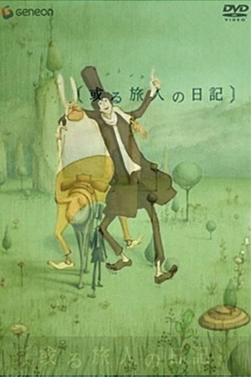 There's a little bit of Nikki: The Red Berry Poster