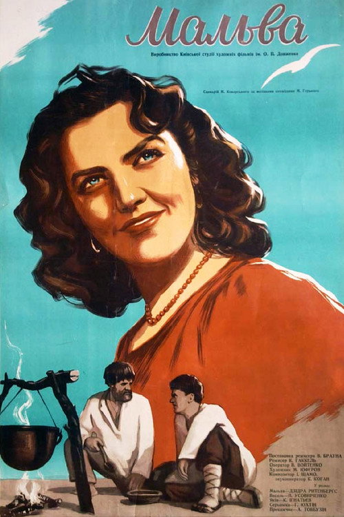 Malva Poster