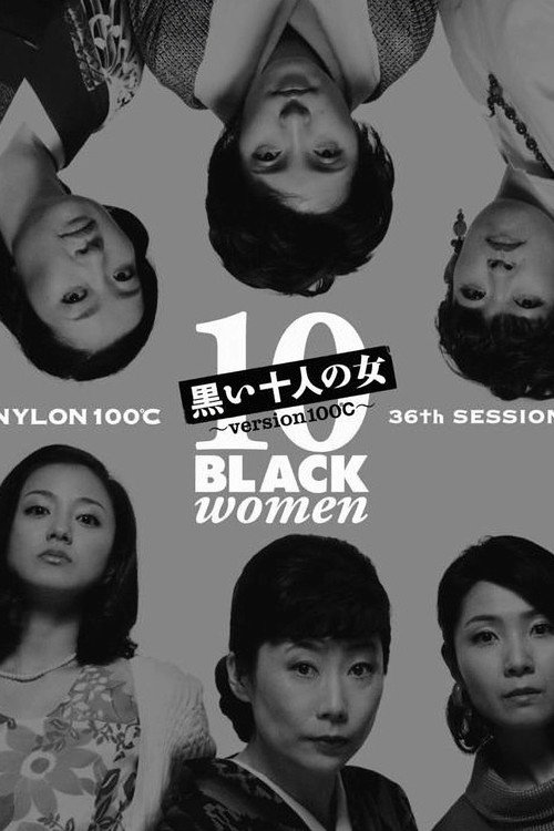 Ten Dark Women Poster