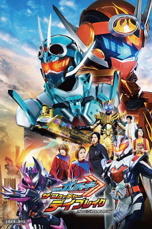 Kamen Rider Gotchard: The Future Daybreak Poster