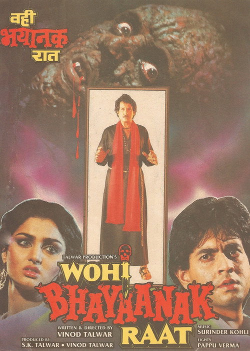 Wohi Bhayanak Raat Poster