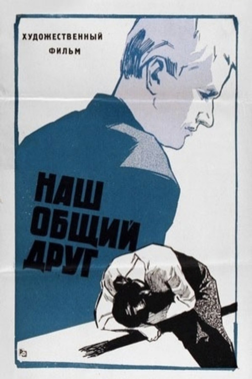 Our Mutual Friend Poster