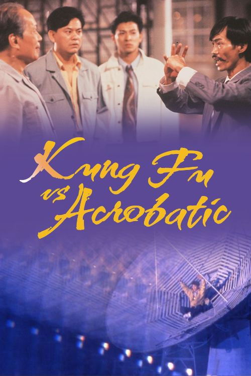 Kung Fu Vs. Acrobatic Poster