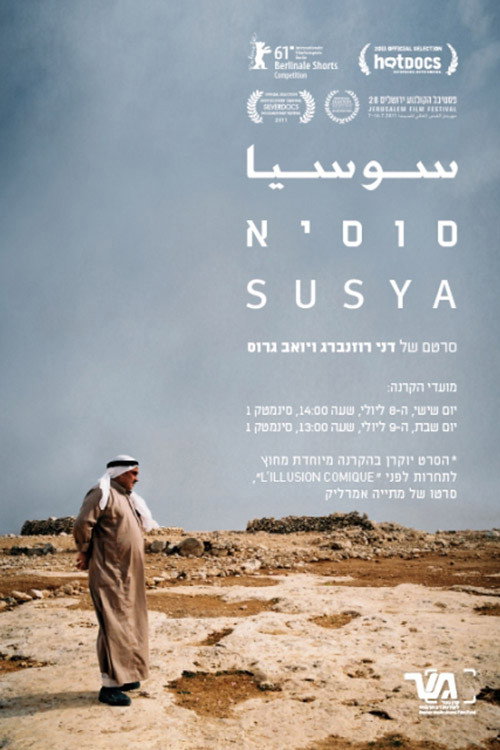 Susya Poster