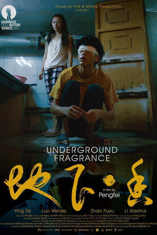Underground Fragrance Poster