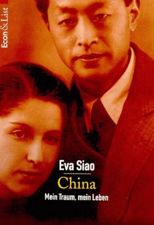 China: My Dream, My Love, My Hope Poster