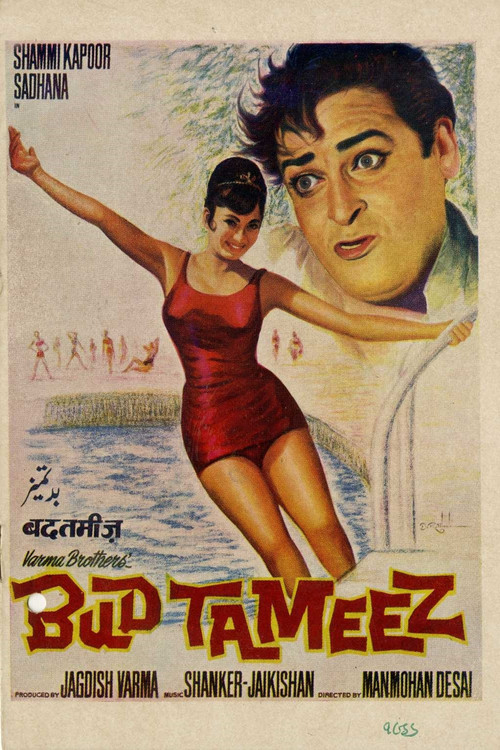 Budtameez Poster