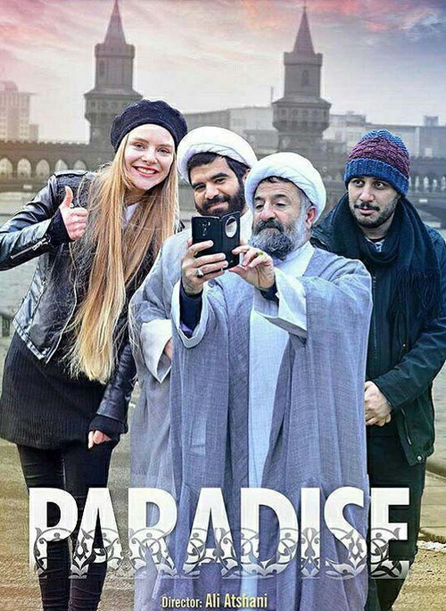 Paradise Poster