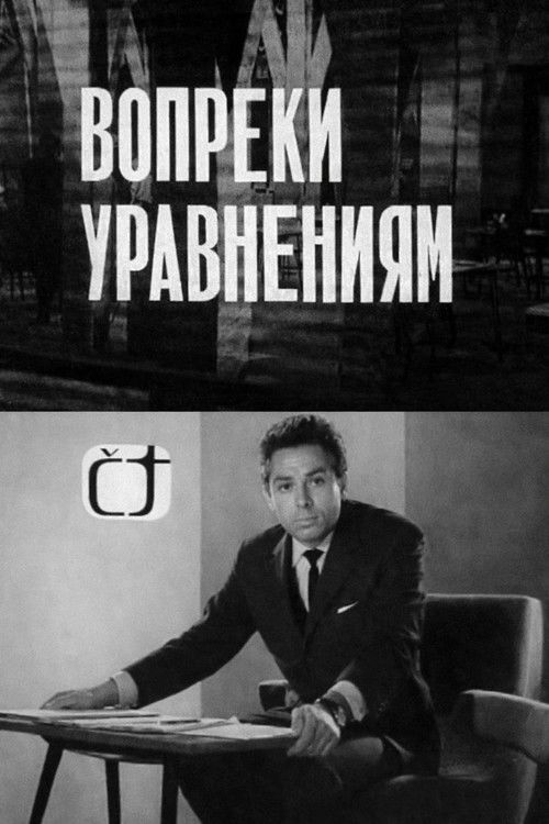 Against the Equations Poster