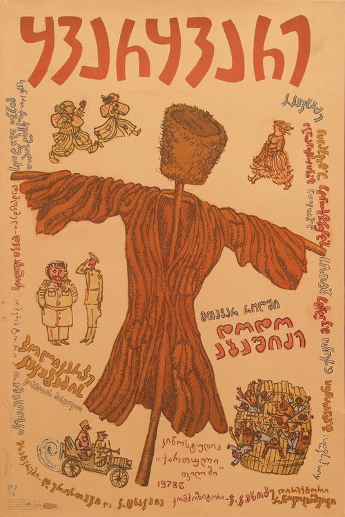 Kvarkvare Poster