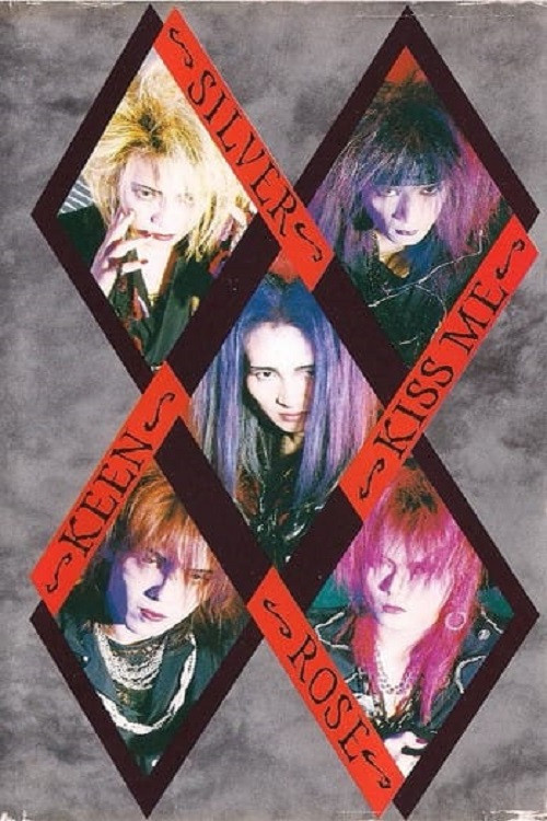 Silver~Rose「Keen Kiss Me 」 Poster