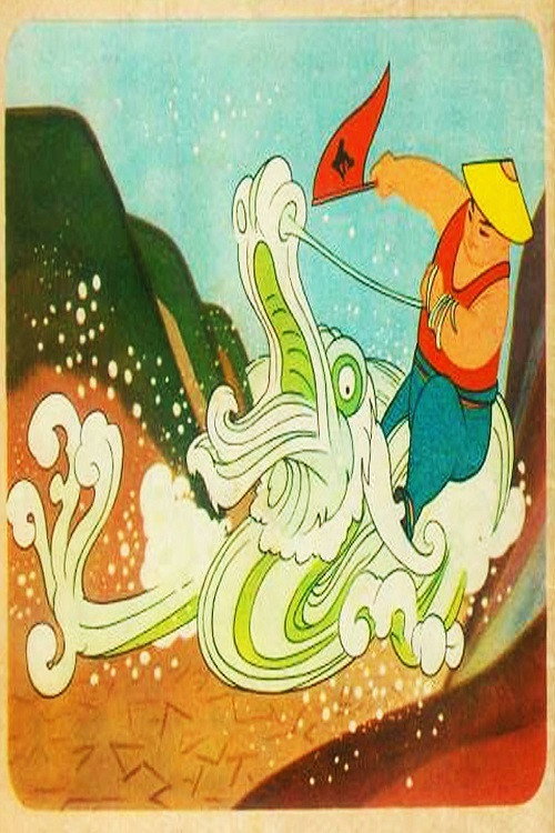 The Story in the Murals Poster