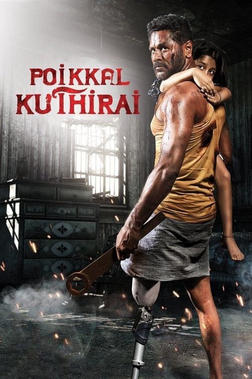 Poikkal Kuthirai Poster