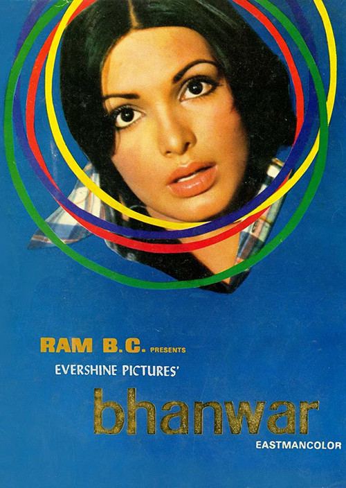 Bhanwar Poster
