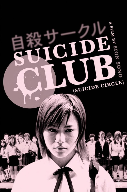 Suicide Club Poster