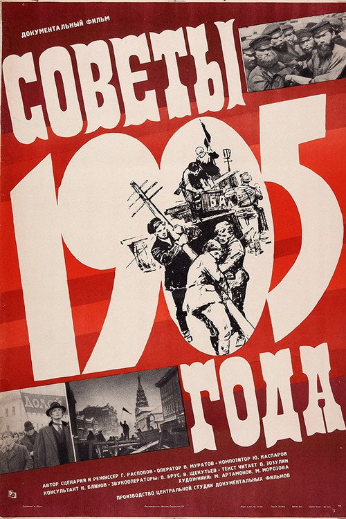 Soviets of 1905 Poster