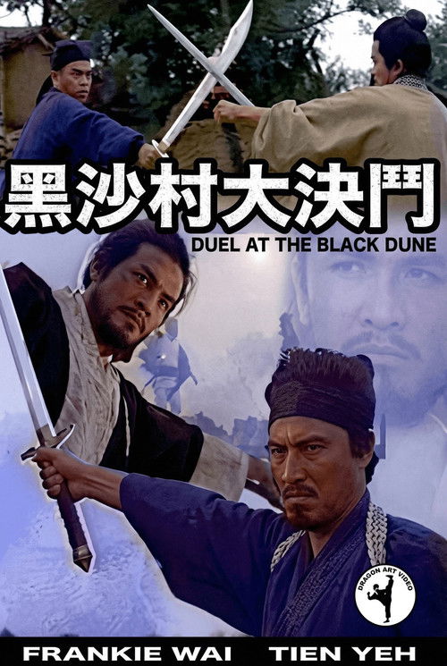 Duel at Black Dunes Poster