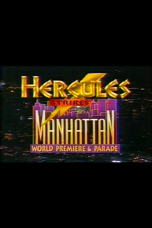 Hercules Strikes Manhattan Poster