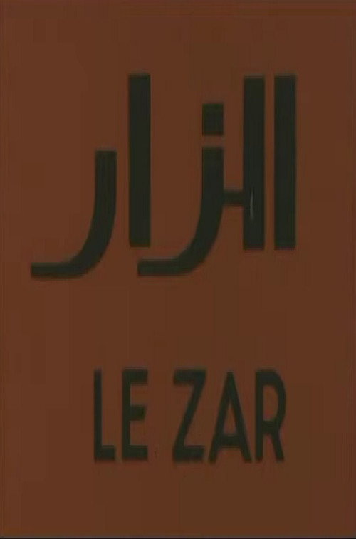 The Zar Poster