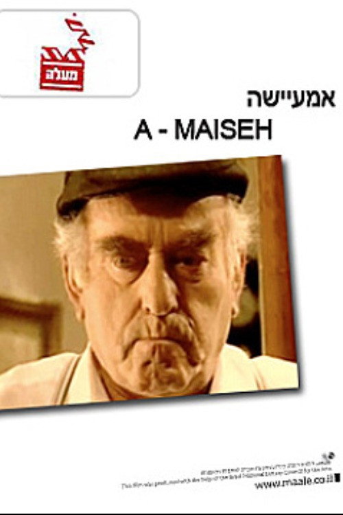A-Maiseh Poster