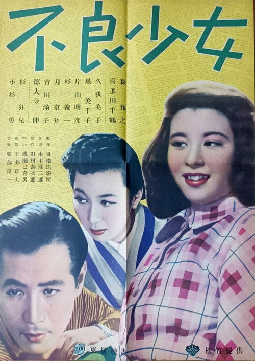 Delinquent Girl Poster