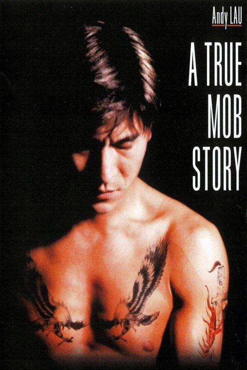 A True Mob Story Poster