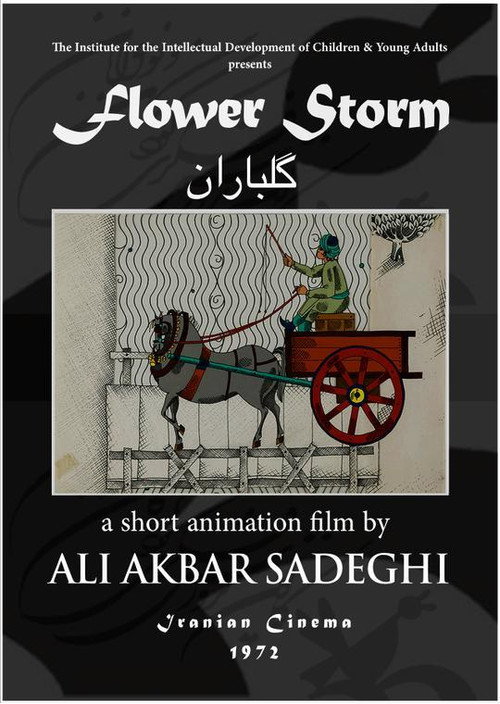 Flower Storm Poster