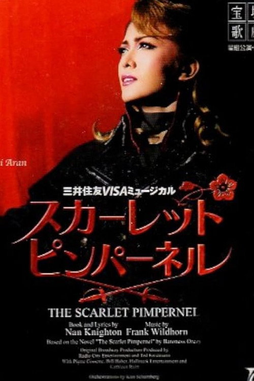 The Scarlet Pimpernel (Shinjin Kouen) Poster