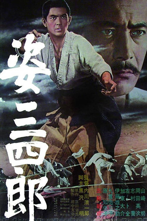 Sanshiro Sugata Poster