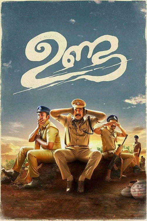 Unda Poster