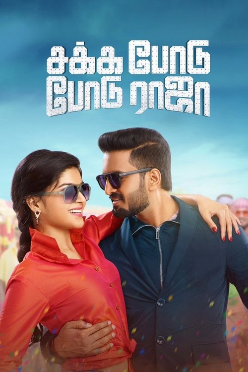 Sakka Podu Podu Raja Poster