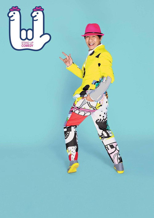 DEAW #11 Stand Up Comedy Show Poster