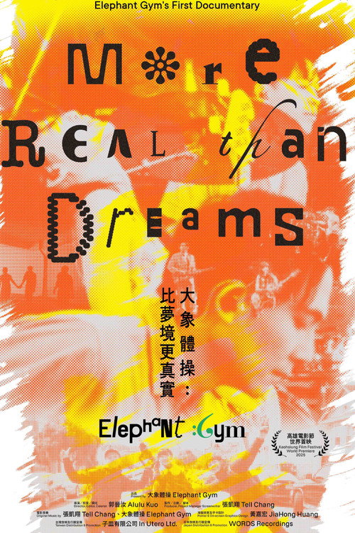 Elephant Gym: More Real Than Dreams Poster