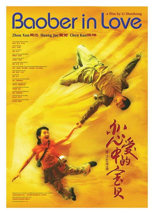 Baober in Love Poster