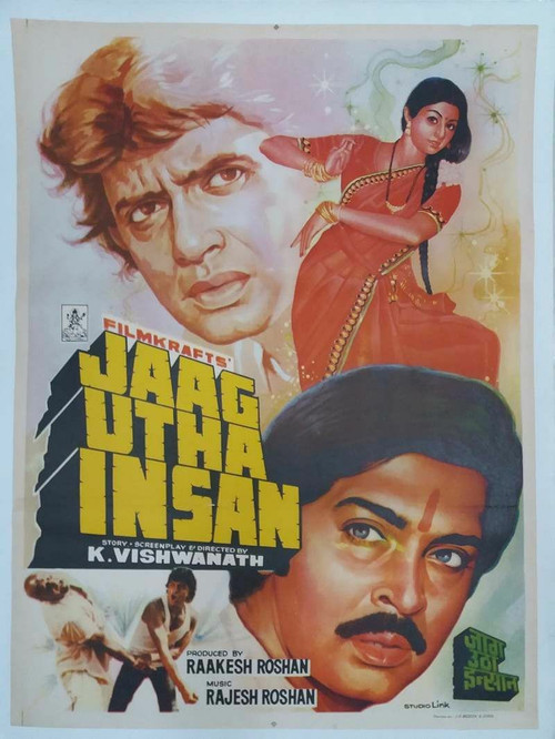 Jaag Utha Insan Poster