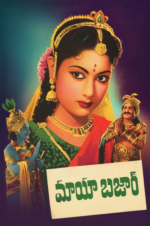 Mayabazar Poster