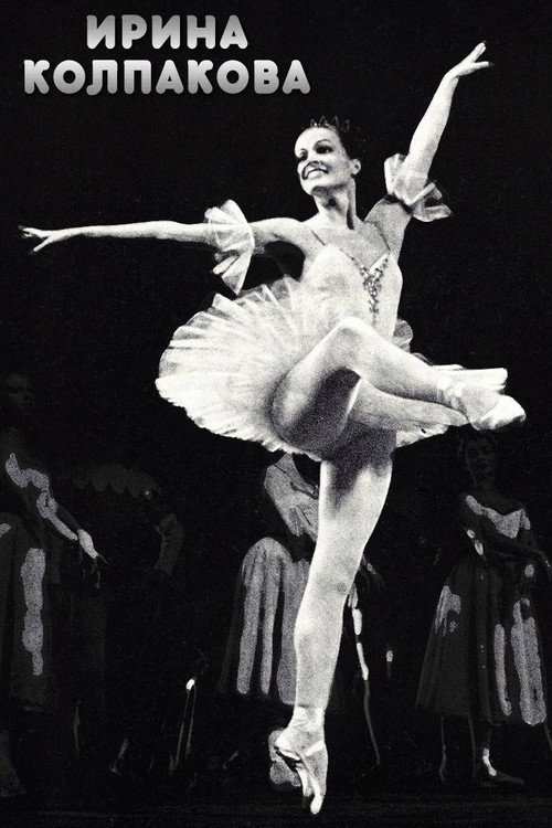 Irina Kolpakova Poster