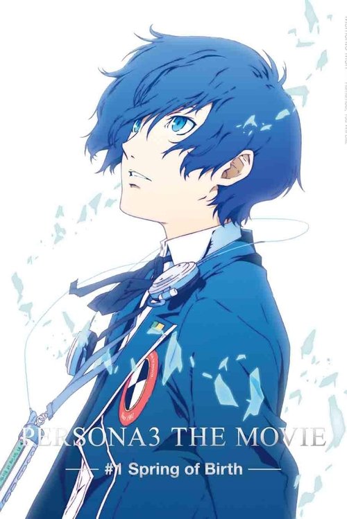 Persona 3 the Movie: #1 Spring of Birth Poster